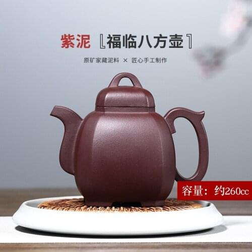 Yixing recommended pure manual famous kung fu tea tea "penghu-glance undressed ore purple clay eight penghu-glance lam