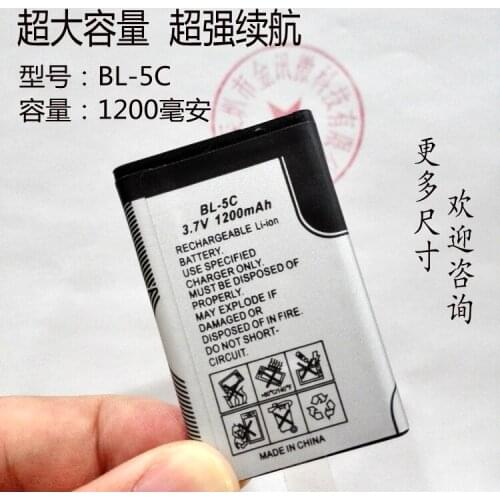 Hot A mobile phone battery BL5C SAST Bluetooth plug card small speaker radio board large capacity 3.7V lithium battery