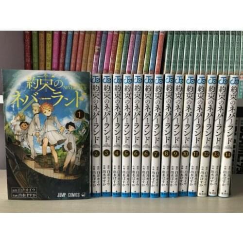 18 Books Neverland Volume 1 - 18 Youthful Inspiration Manga Book Japan youth Teens Fantasy Cartoon Comic Language Japanese