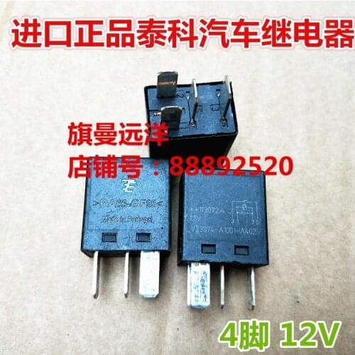 V23074-A1001-A402 12V 4-pin PA66-GF25 relay