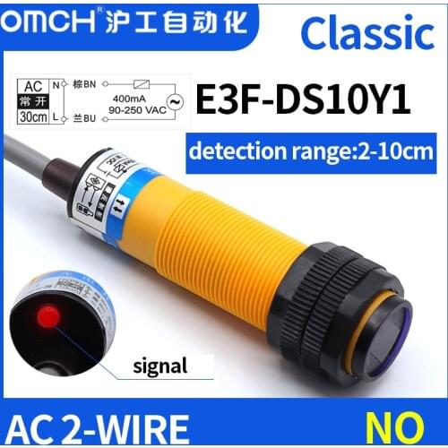 OMCH M18 diffuse photoelectric switch sensor switch DC6-36V detection range 10cm E3F-DS10Y1 AC 2-WIRE NO