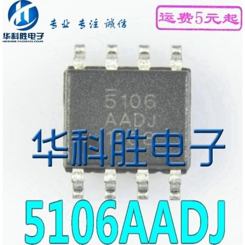 Original 5PCS / 5106 5106AADJ SOP-8 SOP8