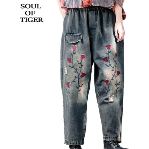 SOUL OF TIGER Women's Jeans With Embroidery