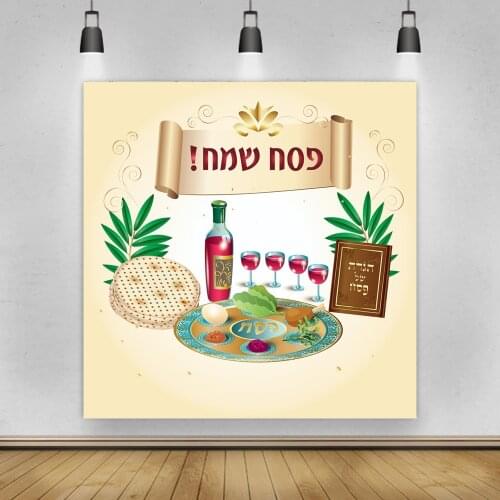 Laeacco Happy Purim Dessert Red Wine Party Backdrop For Photography Baby Portrait Photozone Photographic Background Photo Studio