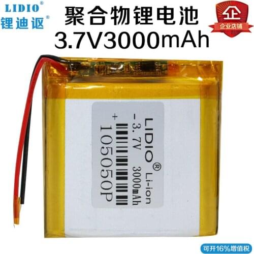 3.7V polymer battery 105050 3000mAh infrared signal device video communication transmitter module