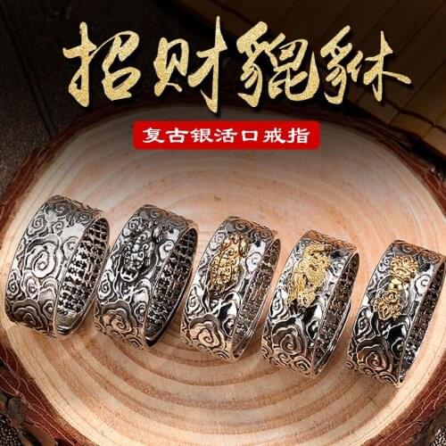 Chinese Dragon Rings Vintage Two Tone Pi Xiu Auspicious Clouds Good Lucky Jewelry Carving Heart Sutra Buddhism Rings Gifts