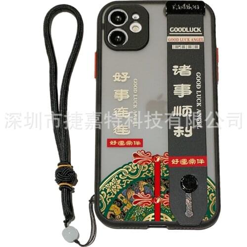 For iPhone x XR xsmax 11 12 Chinese style relief strap, all things smoothly protective case black