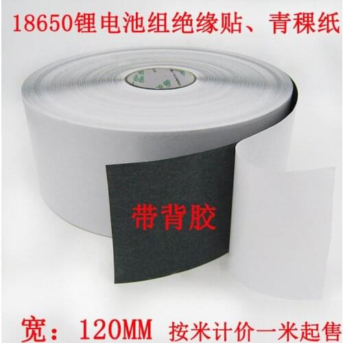 18650 Lithium Battery Insulation Pad Insulated with Highland Barley Paper Strip Back Glue Insulation Paper Gasket 120 MM Width