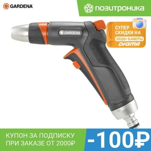 GARDENA Sprayers For Irrigation