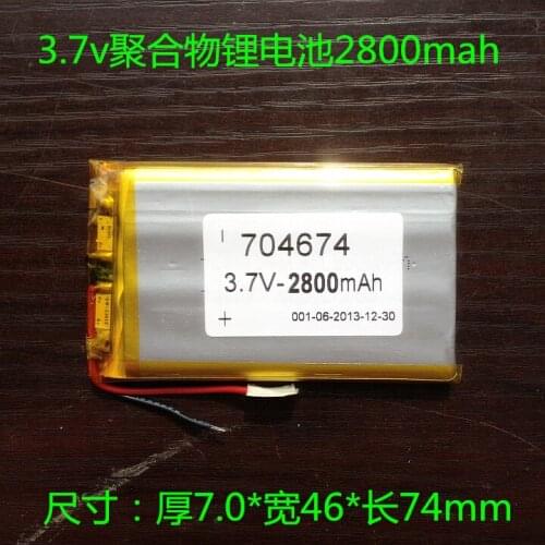3.7V polymer lithium battery, 2800mAh 704674, on-board GPS navigator, wireless speakers, rechargeable treasure Rechargeable Li-i