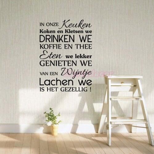 Stickers Eten We Lekker Genieten Vinyl Wall Art Decals Kitchen Wallpaper Restaurant Wall Decor Poster Decoration 42 cm x 58 cm