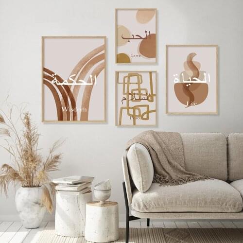 TPink Watecolor Canvas Painting Arabic Islamic Calligraphy Wall Art Print Ayatul Kursi Posters Muslim Gift Pictures Home Decor