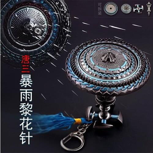 DoulaContinent Mainland of DouLuo Tang Men Tang San Weapon Model Decoration Ornaments Keychain Zinc Alloy Material