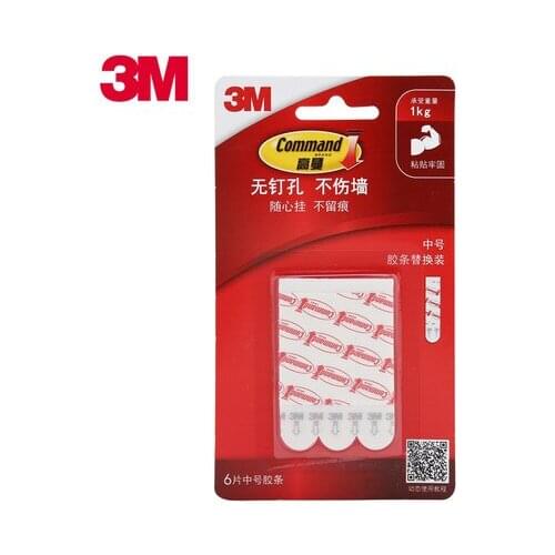 11.11 SALE 4packs 3M Command poster Refill Strips Medium Command Replacement Mounting Strips Wall Hanging Tabs 1KG