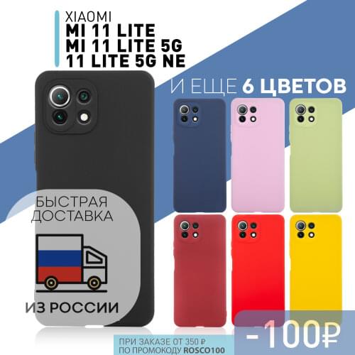 Чехлы для телефонов Xiaomi Mi 5 ROSCO China At AliExpress