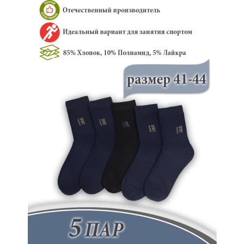 S-family Mens Socks