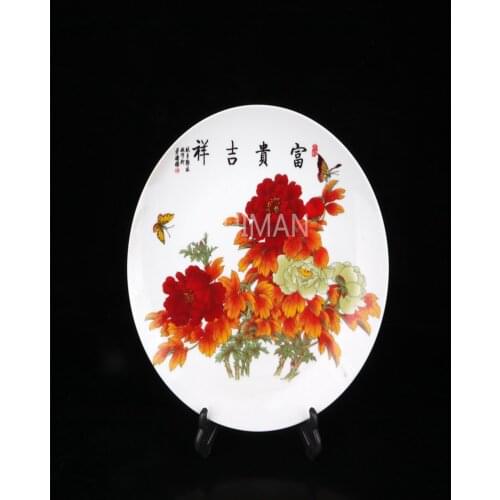 China Porcelain Hand Painting Dish Elaborate Crafts Home Decoration#6