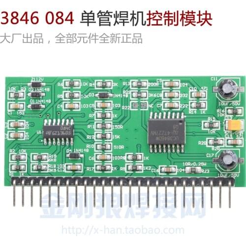 Single Tube IGBT Inverter Welding Machine Control Module Small Vertical Plate 3846 084C Main Board Circuit Board