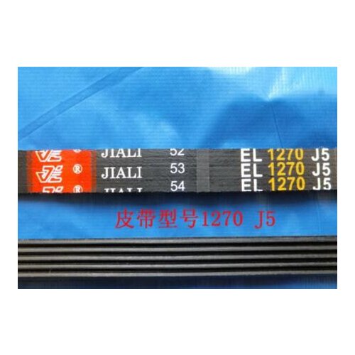 Washing machine parts belt EL1270 J5