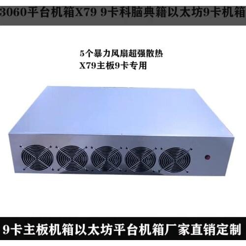 3060 platform chassis x79 9 9-Card kenao Ethereum 9-Card motherboard platform silent version large power mine box