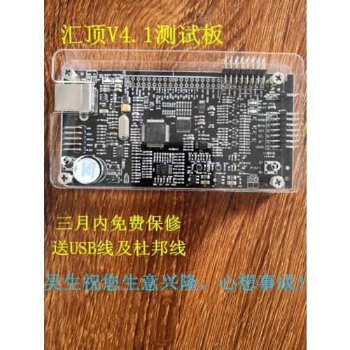 GOODIXV4.1 Original Brand New Capacitive Touch Screen Debug Board-mass Production Test Board