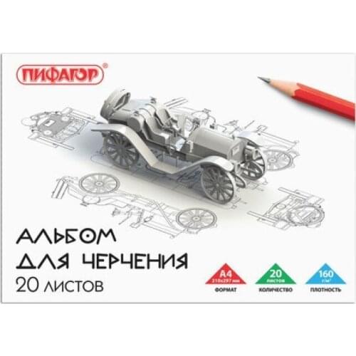 ПИФАГОР Drawing Paper