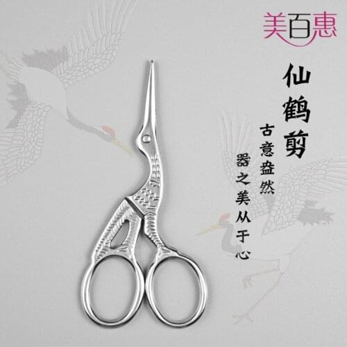 Crane Vintage Scissors Crane Shape Stainless Steel Scissors Connecter Small Nail-scissor Tea Bag Paper Cutting