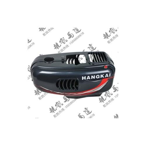 3.5hp outboard boat hook outboard motor shell book