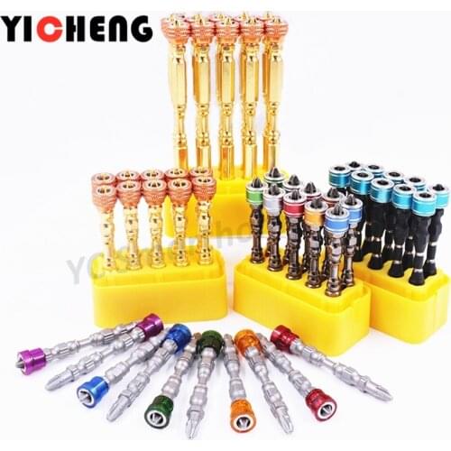 10Pcs S2 Steel Magnetic Ring Cross Positioning Bit Double-Headed Electric Screw Screwdriver Bits Batch High Hardness Bit Tool