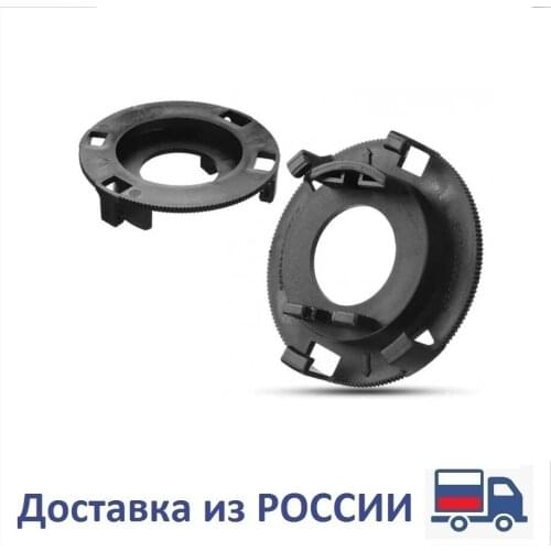 TAKARA Headlight Accessories