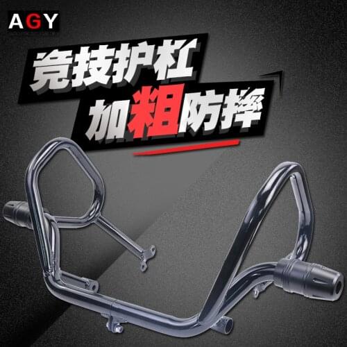 Motorcycle Falling Protection Bumper for Loncin Voge 300ac