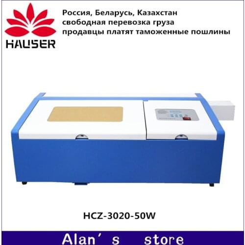 Freeshipping 3020 laser 50W Co2 laser engraving machine industrial laser cutting machine mini high power laser module