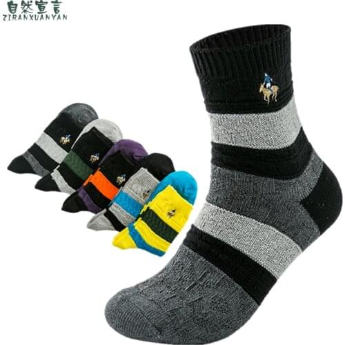 2020 fashion casual winter new mens socks Coloring stripe embroidered breathable cotton socks mens gift 5 pairs gift packaging