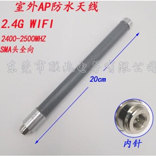 Wifi Antenna Sma Head Omnidirectional Outdoor Ap Gateway Base Station Glass Fibre Reinforced Plastic Waterproof Antenna 20cm