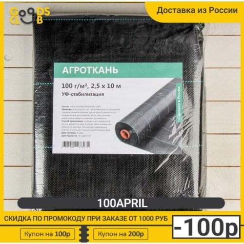 Крон Home And Garden Products