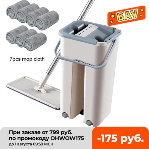 Mop with Bucket Magic Floor Cleaning Mops Microfiber Pads Free Wet Hand Wringing 4PCS /7pcs /10pcs Replacement Mop Cloth