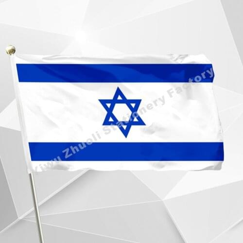 Israel Flag 120 x 180 cm 100D Polyester Large Big Israelite Flags And Banners