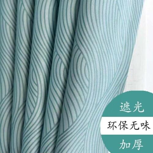 Custom curtain Nordic modern Jacquard thick flannel Wave pattern green livingroom shading bedroom blackout curtain drape M937