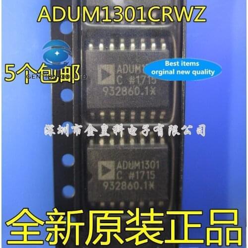10PCS Digital isolator ADUM1301ARWZ ADUM1301CRWZ SOP16 foot patch IC chip in stock 100% new and original