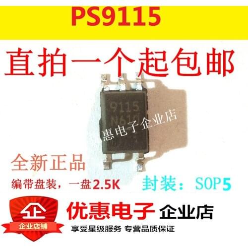 10PCS New original PS9115 patch SOP-5 PS9115-F3