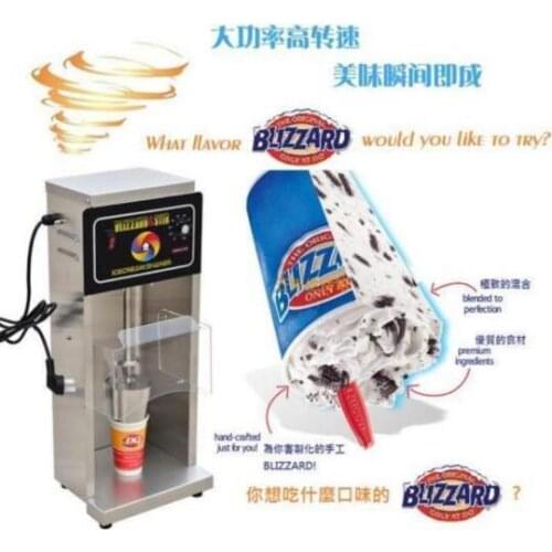 New 220V Commercial Electric Auto Blizzard Ice Cream Machine Maker Shaker Blender Mix H