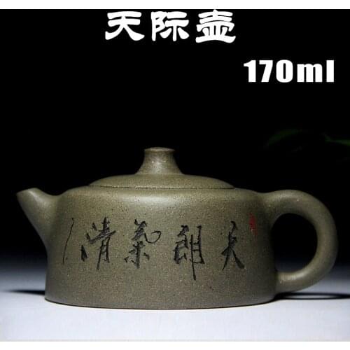 Sky teapot Zisha teapot Kung Fu tea set Yixing famous authentic teapots wholesale