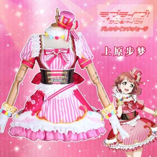 Love Live! Nijigasaki High School Idol Club Uehara Ayumu Cosplay Costume NijigasakiUnit A•ZU•NA Dress Party Role Play Clothing