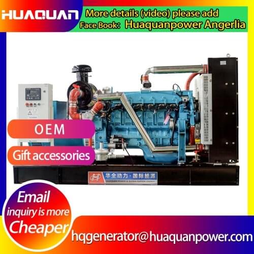 Magnetic motor electric 200kw gas generator for sale