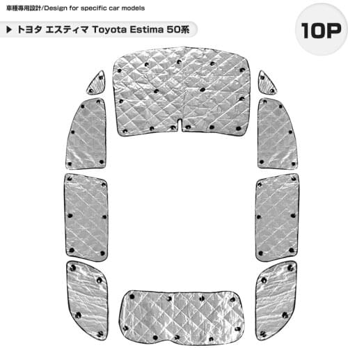 Toyota Estima 50 Silver Sunshade 4 layers structure car model specific heatproof shading heat insulation 10P