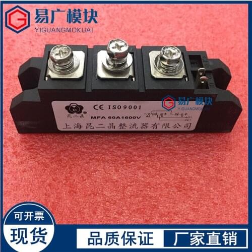 MEK95-06DA MEA95-06DA MEE75-12DA MEK75-12DA Original IGBT Mdoule