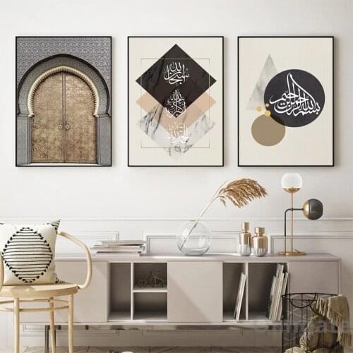 Morocco Arch Door Poster Canvas Painting Bohemia Islamic Calligraphy Wall Art Print Picture Living Room Interior Home Decoration