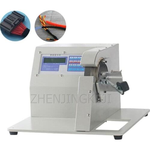 220V Fully Automatic Tape Winding Machine Car Wire Harness Electric Glue Cloth Intelligent Wrap Around Line Processing Equipment