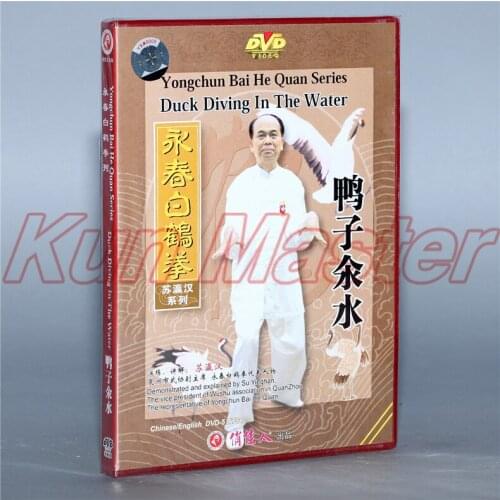 Yong Chun Bai He Quan Series Duck Diving In The Water Kung Fu Video English Subtitles 1 DVD