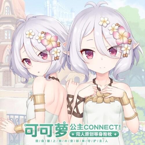 Anime Princess Connect Re:dive Kokoro Dakimakura Hugging Body Pillow Case 160*50/35*55cm Cosplay Cartoon Cute Cushion Cover Sexy